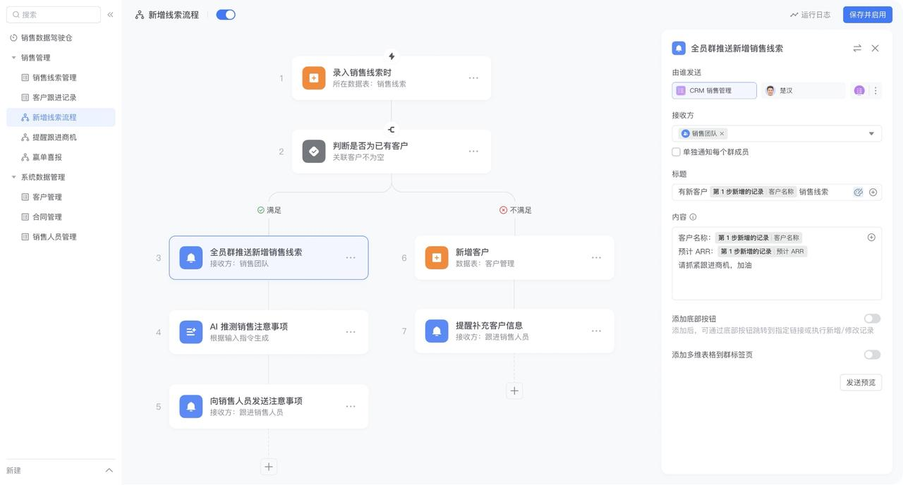 Công cụ tạo luồng phản ứng hoàn toàn mới (react-flow-builder)